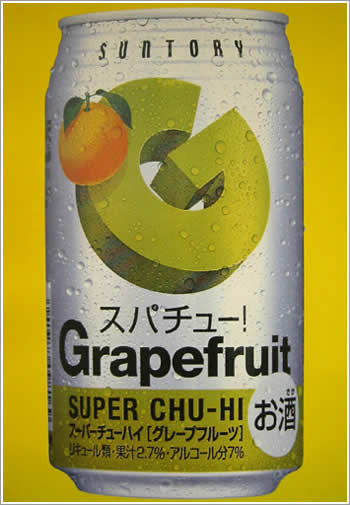 suntory grapefruit super chu-hi