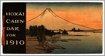 hokusai.jpg