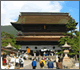 zenkoji temple